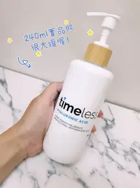 在飛比找Yahoo!奇摩拍賣優惠-現貨   Mikis 美國Timeless玻尿酸精華液 24