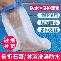 在飛比找蝦皮購物優惠-台灣桃園保固醫療康復矯正專賣店腳趾保護套術后兒童。防護手套洗