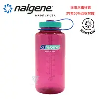 在飛比找PChome24h購物優惠-【美國Nalgene】1000cc 寬嘴水壺-電洋紅