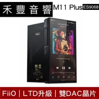 在飛比找蝦皮商城優惠-Fiio 飛奧 M11 Plus ESS 音樂播放器 M11