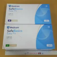 在飛比找樂天市場購物網優惠-Medicom 麥迪康 無粉乳膠手套 100隻/盒裝 無粉 