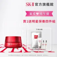 在飛比找momo購物網優惠-【SK-II】官方直營 肌活眼霜特惠組 肌活能量眼霜15g(