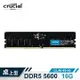美光 Crucial DDR5 5600/16G RAM(CT16G56C46U5)