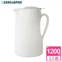 在飛比找demall購物網優惠-【ZERO JAPAN】 時尚冷熱陶瓷壺(白)1200cc