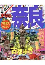 MAPPLE奈良-漫步古都 2016-2017年版