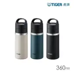 【TIGER 虎牌】雙層不鏽鋼保溫杯360ML(MKB-T036旋蓋手提真空保溫瓶)