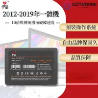 在飛比找蝦皮購物優惠-蘋果IMAC一體機 台式機 A1418 A1419 SSD 