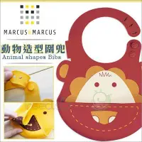 在飛比找Yahoo!奇摩拍賣優惠-✿蟲寶寶✿【加拿大 Marcus & Marcus】動物樂園