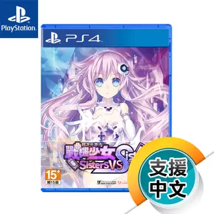 PS4《超次元游汐戰機少女Sisters vs Sisters》中文版（台灣公司貨）（Sony Playstation）