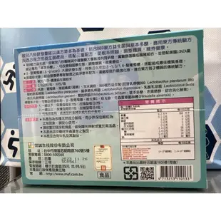 妞妞寶寶✿敏兒八珍 優敏 優護益生菌粉末(2.5G*30包) 效期2025年