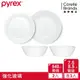 美國康寧PYREX 靚白強化玻璃4件式餐盤組(D06)