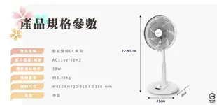 【公司貨】HERAN 禾聯 HDF-14AH730 14吋 直立扇 電風扇 DC變頻馬達 遠端遙控 (規格與 HDF-14AH770 相同)【APP下單最高22%回饋】