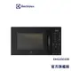 Electrolux 伊萊克斯 極致美味500 23L獨立式燒烤微波爐(黑色) EMG23D22B