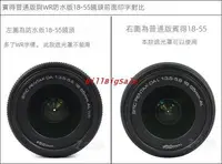 在飛比找Yahoo!奇摩拍賣優惠-52mm-鏡頭配件 六件套←規格18-55mm 遮光罩 UV