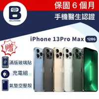 在飛比找蝦皮購物優惠-Apple iPhone 13Pro Max 128G 6.