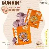 在飛比找遠傳friDay購物優惠-【韓國Dunkin Donuts】貝果餅乾 60g (2種口