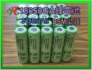 Panasonic 松下 18650 GA 鋰電池 3450mAh BSMI商檢認證 (8.4折)