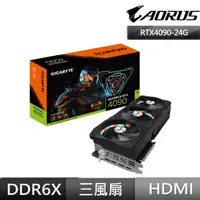 在飛比找momo購物網優惠-【GIGABYTE 技嘉】RTX4090 GAMING OC