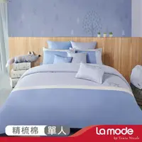 在飛比找momo購物網優惠-【La mode】環保印染100%精梳棉刺繡兩用被床包組-狐