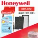 Honeywell HRF-CP2 HEPA/CZ 除臭濾網 寵物濾網組 送2片活性碳濾網