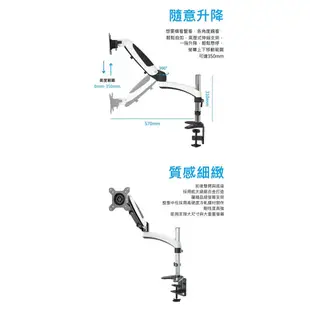 【Raymii 瑞米】VS4 高負重 氣壓式鋁合金螢幕支架 黑色