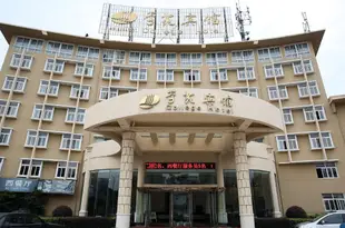 寧波學苑賓館College Hotel