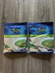 Mulukhiyah Dry Mallow Pack Of 2 Egyptian , 4.5 Oz ملوخية مصرية ناشفة