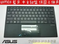 在飛比找Yahoo!奇摩拍賣優惠-【全新 ASUS 華碩 Zenbook 17 Fold OL