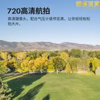 在飛比找露天拍賣優惠-syma司馬x10w迷你遙控專業四軸高清航拍兒童節禮物耐摔玩