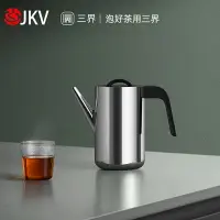 在飛比找樂天市場購物網優惠-JKV三界茶具不銹鋼茶壺304泡茶壺家用冷水壺咖啡壺涼白開水