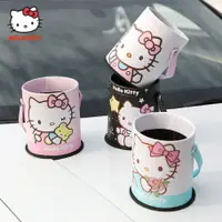 在飛比找樂天市場購物網優惠-Hellokitty汽車車用垃圾桶 凱蒂貓垃圾桶 垃圾收納神