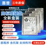 For HP 454146-B21 454273-001 1TB/7.2K/3.5/SATA Hard Drive
