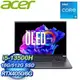 Acer 宏碁 Swift X SFX14-71G-52DP 14.5吋OLED輕薄筆電(i5-13500H/16G/512G/RTX4050-6G/W11)