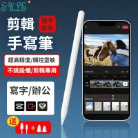 在飛比找蝦皮購物優惠-三星 Tab A9+/A9/A8/A7/S8/S7/S6Li