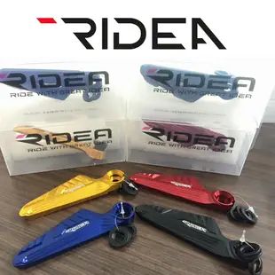 【RIDEA】瑞迪亞 鋁合金後腳踏板 踏板 AEON PGO SYM車系 KYMCO YAMAHA車系