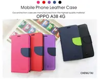 在飛比找樂天市場購物網優惠-OPPO A38 4G 雙色龍書本套 經典撞色皮套 書本皮套