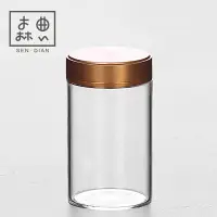 在飛比找樂天市場購物網優惠-玻璃迷你茶葉罐便攜密封罐家用小號茶葉盒茶葉盒子創意個性時尚