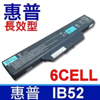 在飛比找PChome24h購物優惠-HP IB52 6芯 日系電芯 電池 550 610 615