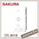 SAKURA櫻花 10L 屋外傳統熱水器 GH-1035(NG1/RF式)