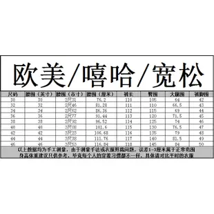 牛仔褲男 嘻哈街舞牛仔褲 潮男刺繡花寬鬆滑板褲子潮流加肥加大碼牛仔長褲