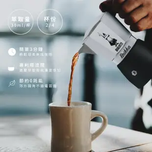 【Bialetti 比亞樂堤】極厚鑽石加壓摩卡壺BRIKKA-公司貨2杯份-玫瑰粉(享原廠保固2年)