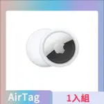 【APPLE 蘋果】APPLE AIRTAG MX532FE/A(一入組)