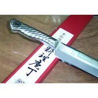 在飛比找蝦皮購物優惠-台中市最知名的建成刀剪行@高級AUS-8 不銹鋼(240m/