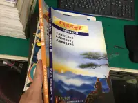 在飛比找露天拍賣優惠-2本合售 禪學股市世界 有聲叢書 第一輯+第二輯 吳天池 股