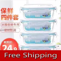 在飛比找蝦皮購物優惠-glass food storage container b