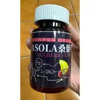 在飛比找蝦皮購物優惠-Asola桑葉濃縮精華