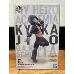 ［正版 日版］一番賞 我的英雄學院 NEXT GENERATIONS2 E賞 耳郎響香 模型 公仔 現貨