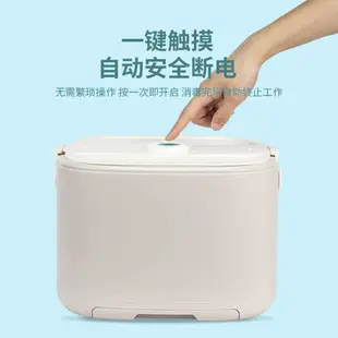 家用小型紫外線殺菌器uv消毒盒 內衣褲嬰兒奶瓶嘴消毒機器