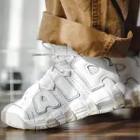 在飛比找蝦皮購物優惠-Nike Air More Uptempo 大AIR 奶油白