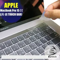 在飛比找蝦皮商城優惠-【Ezstick】APPLE MacBook Pro 15 